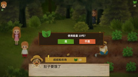 小浆果森林的故事[图5]