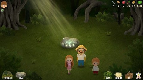 小浆果森林的故事截图2