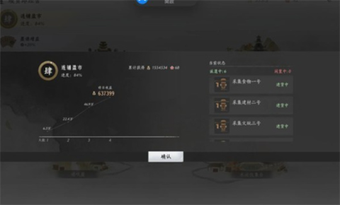 燕云十六声鲮货郎墨谱羁绊利益最大化攻略[图2]