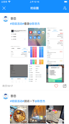 AI职教家长端[图1]