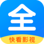 快看影视大全