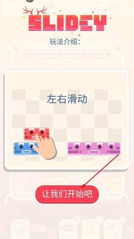 全民方块消消乐[图1]