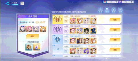 梦幻诸石官方版[图3]