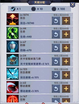 飞翔之光[图1]