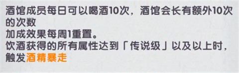 飞翔之光[图2]