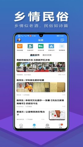 新苏北网[图1]