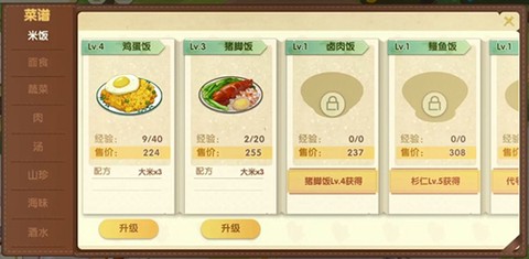 依灵餐厅[图2]