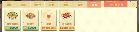 依灵餐厅[图4]