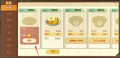 依灵餐厅[图5]