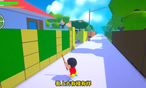 蜡笔小新3D开放世界[图3]