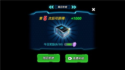 机甲大战僵尸[图1]