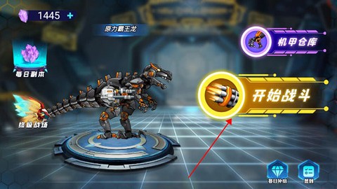 机甲大战僵尸[图2]