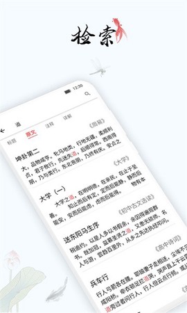道德文章[图1]