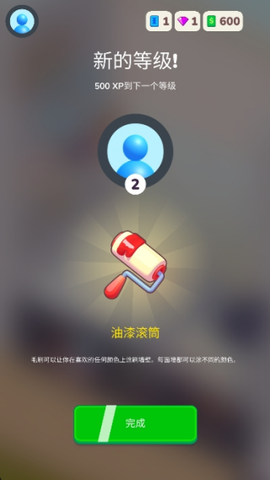 建造梦想家园[图3]