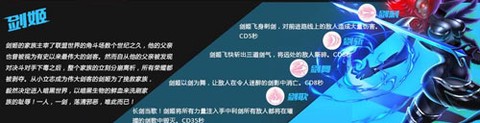 火柴人联盟[图3]