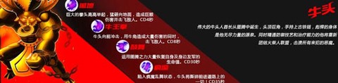 火柴人联盟[图4]