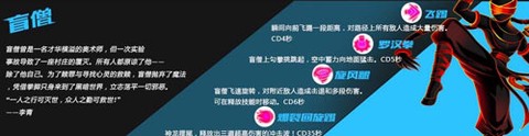 火柴人联盟[图5]
