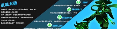 火柴人联盟[图7]