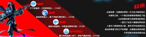 火柴人联盟[图8]
