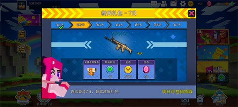 像素射击[图2]