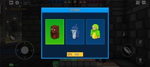 像素射击[图4]