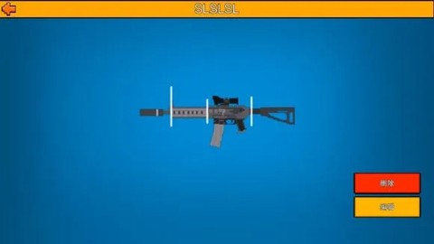 像素射击[图11]