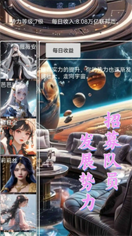 星空传说:高武纪元[图1]