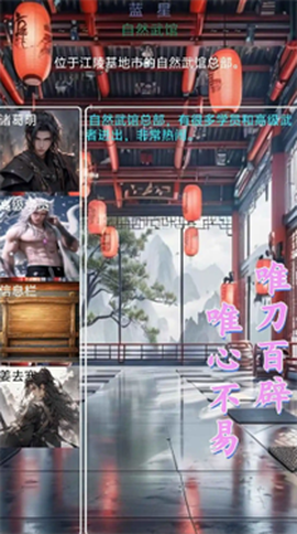 星空传说:高武纪元[图2]