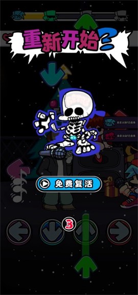 节奏对战[图4]