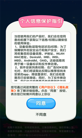 元宝王国[图1]
