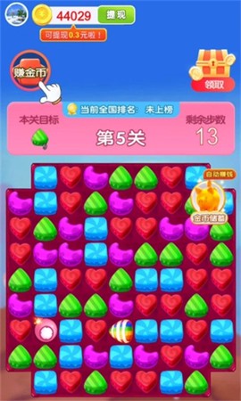 元宝王国[图3]