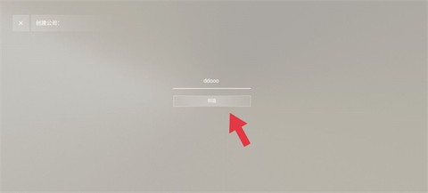 汽车公司大亨[图2]