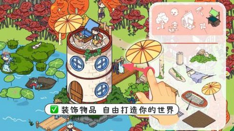 托皮亚世界[图1]