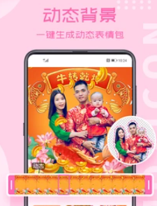 相册大师[图1]