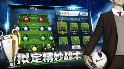 金球先生[图1]