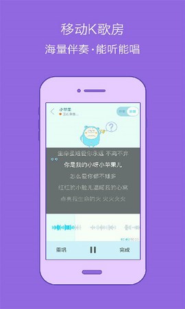 百度音乐盒[图1]