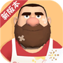 噩梦大叔：深眠