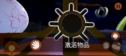 噩梦大叔：深眠[图10]