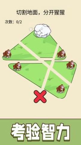 超级划线达人[图2]