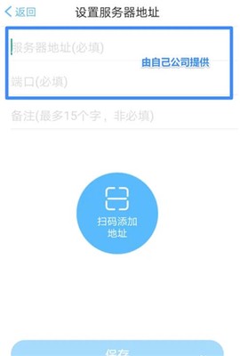 移动办公[图2]