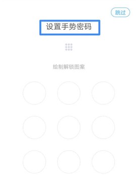 移动办公[图4]