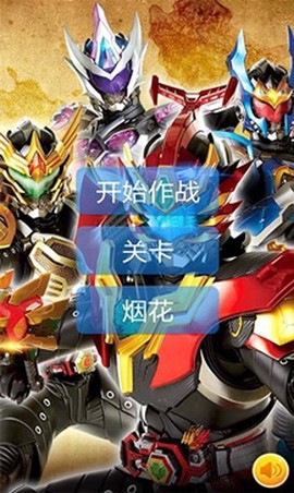 铠甲勇士刑天[图2]