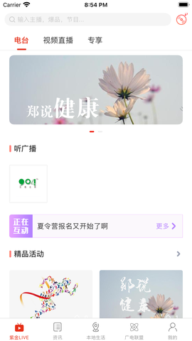 在泉州[图2]