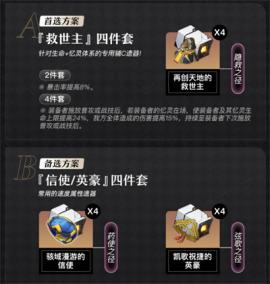 崩坏星穹铁道新角色昔涟培养攻略[图2]
