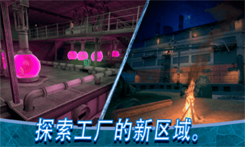 恐怖冰淇淋8国际服[图2]