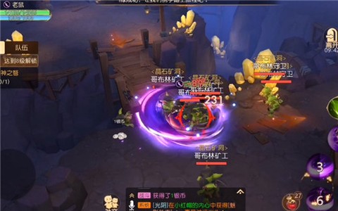 有杀气童话2[图5]