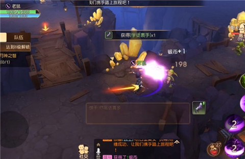有杀气童话2[图6]