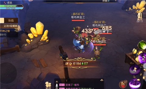 有杀气童话2[图8]