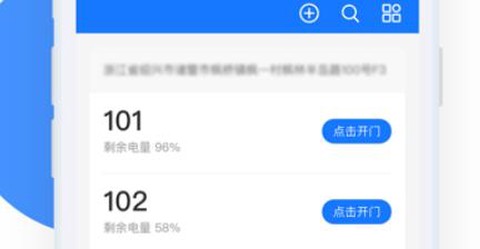 小兴管家[图1]