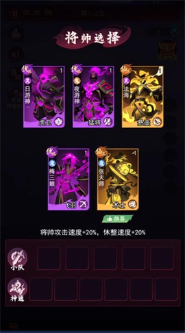 镇妖灯[图2]
